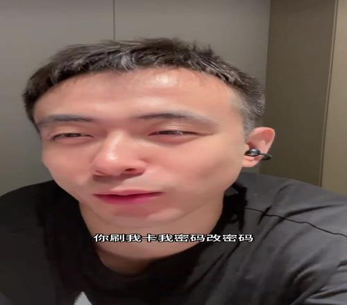高诗岩和赵继伟连线：我买4杯700CC的都没好意思刷你的卡