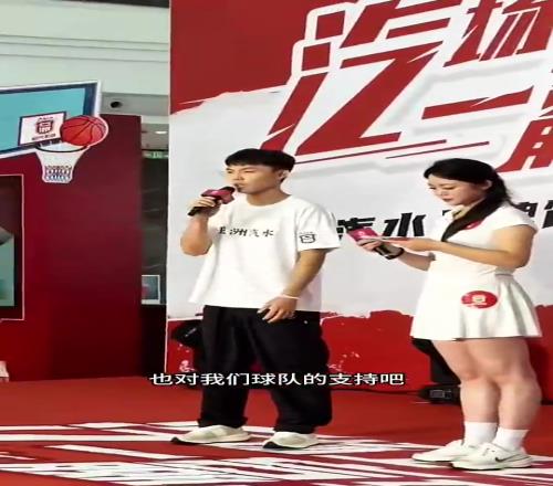 徐杰出席商业活动：感谢球迷这么多年对球队和我们的支持！