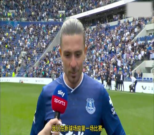 三年来首次单场两助！格拉利什赛后：这场比赛证明我来这里的原因