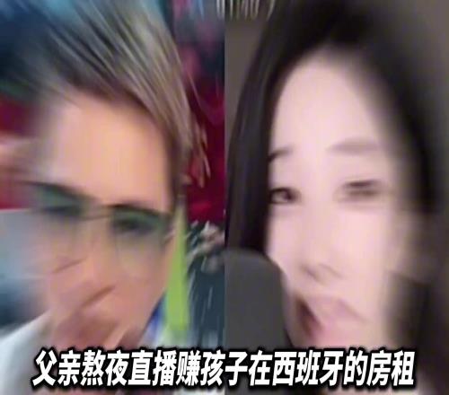 国内青训弃子被西甲梯队当成宝！一家人付出了难以想象的艰辛