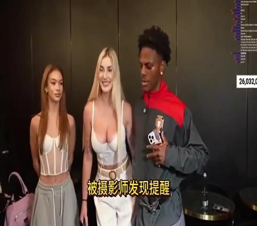 识货！甲亢哥和女粉丝合影时盯着美女的身材陷入沉思