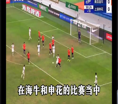 博主：中国足球再现耻辱场面，张弛演都不演了，这就是中国球员