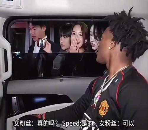 青青草原！甲亢哥当着女粉丝男朋友的面索要电话号码