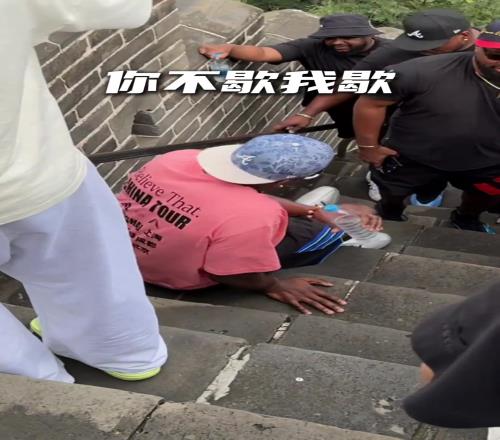 体能怪也得嗷嗷叫华子下山累得坐地上，还跟羊驼互动上了