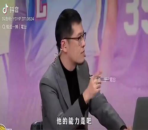 杨毅此前：大家骂张镇麟，但是他靠自己能力能打主力，布朗尼才是真正靠父亲
