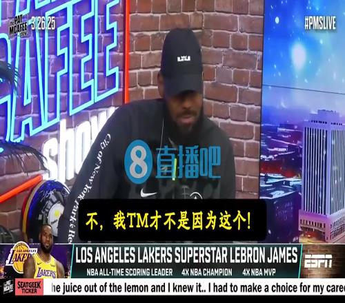 詹姆斯：我签耐克才不是因为乔丹！而是7年9000万天价合同！