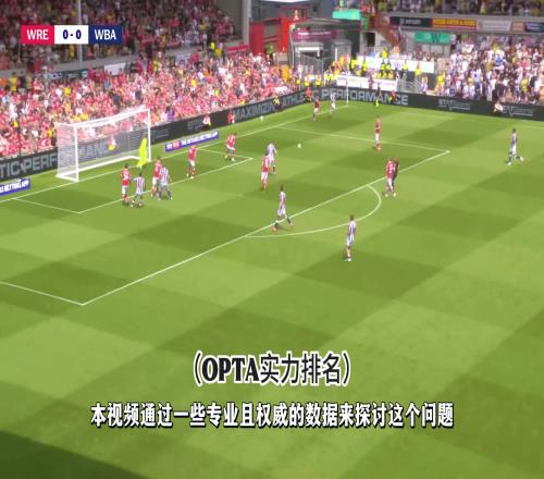 意思是曼联输给中超水平球队中超联赛水平和英乙相当
