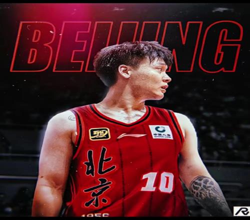 重磅转会！中国男篮队长赵睿加盟北京首钢！CBA大结局