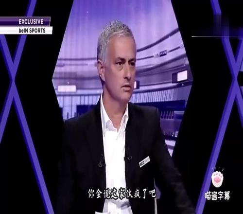 含金量还在提升穆帅：带曼联拿第二是我生涯最大成就之一，我会一直这么说
