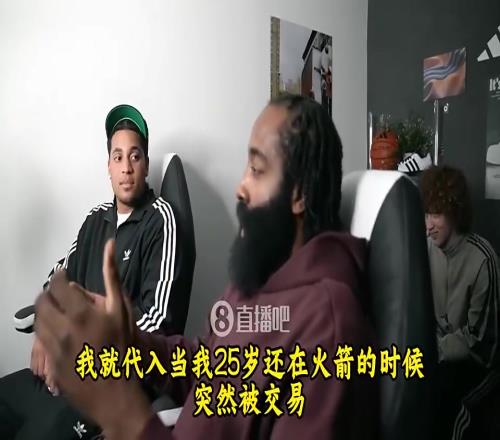 哈登谈东契奇交易：凭什么至今不敢信！好比我25岁被火箭交易