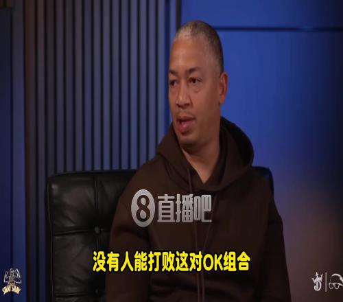 卢：如果科比奥尼尔再合作三年，OK组合能轻松拿78个冠军！