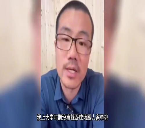 徐静雨：我年轻时候打5v5，号称外线的莱昂纳德！我能锁死对手