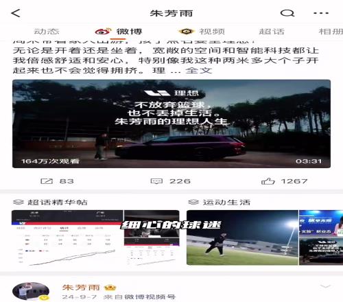 放长线钓大鱼！朱总一年前种下的瓜，一年后真的成熟了！