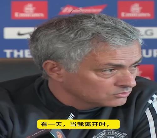当年穆帅解释何为传承：有一天我离开曼联帅位时，下任主帅会发现