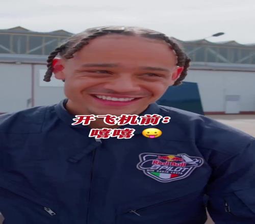 红牛不养闲人！哈维西蒙斯日常训练都开上飞机了