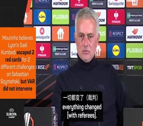 穆里尼奥：自从欧联杯夺冠之后，我一直是裁判针对的目标