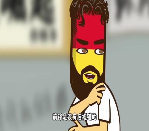输给英乙球队，这个东西最大的难点在哪里