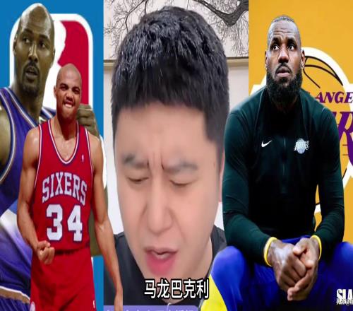 詹姆斯4冠太少大史：多少球星豁出命一个都没魂都混不着
