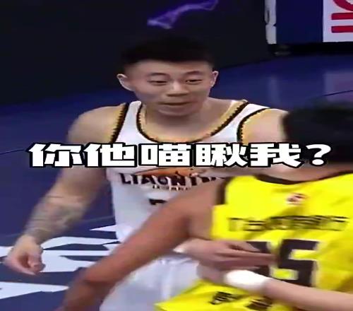 正式加盟上海了！张镇麟名场面：你TM敢瞅我