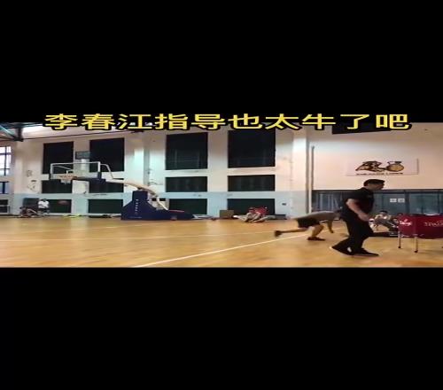有点东西啊！李春江在界外勾手扔进三分！依旧宝刀不老