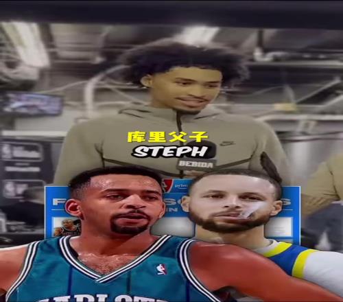 街头采访：说出十对NBA父子球员太简单了！