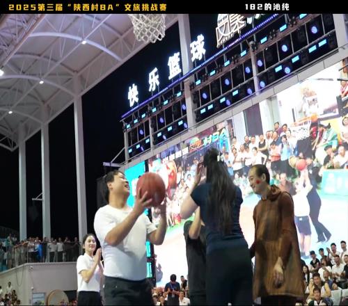 出息了！182网红肘子姐被邀请参加岚皋村BA成全场焦点