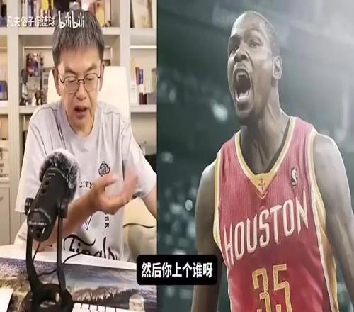 苏群此前：火箭有KD下赛季肯定能突破首轮，他们目标远不止首轮