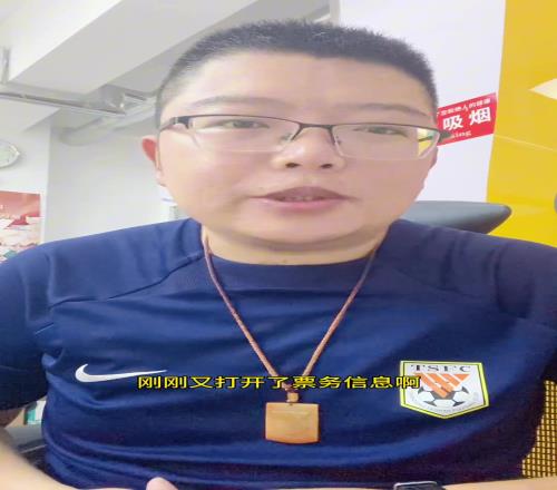 记者牛志明：预测泰山队对阵国安首发到底怎么排，后卫线是关键