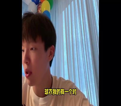 选择16号的原因是杨瀚森：选秀顺位！而且小的球衣号码都没了