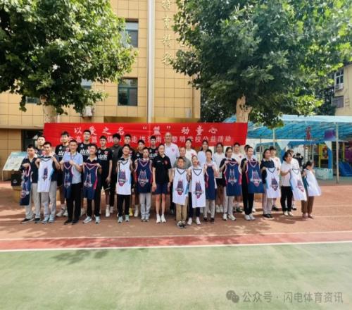 山东高速男女篮公益献爱心主教练邱彪透露夏训计划