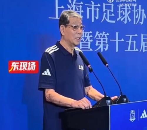 徐根宝：我的身体还算可以&青训要继续搞能否再培养个武磊需缘分