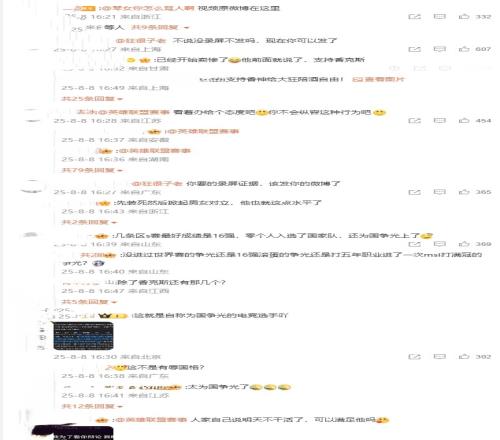 求锤得锤！对线录屏爆出评论区艾特爆料博主：该发你的微博了！
