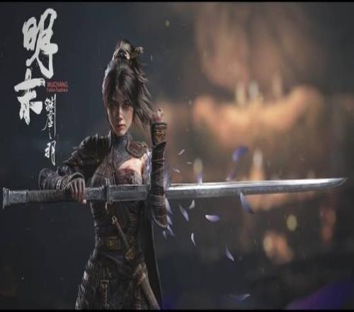 《明末：渊虚之羽》发售两周Steam近20%玩家通关：2.7%获白金