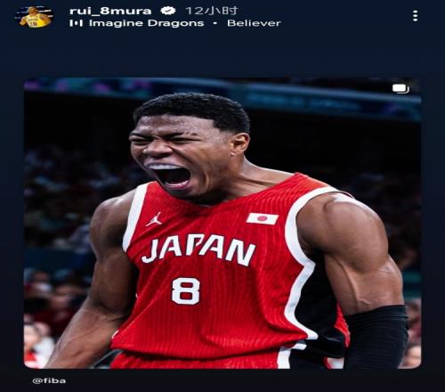 搞事情日本亚洲杯输球后八村社媒转发自己国家队怒吼照