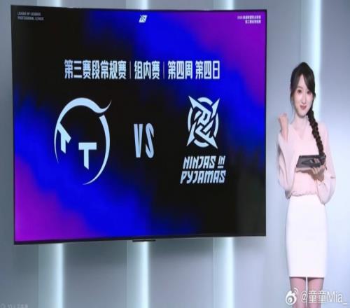 好腿！主持童童晒照：温温柔柔的金秘书穿搭