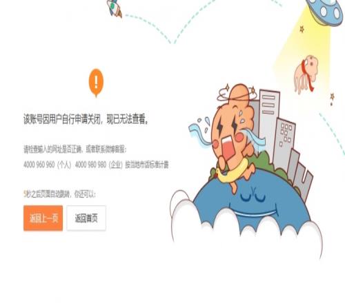 删号跑路Shanks事件女主全网删除账号录屏此前在抖音豆瓣微博发帖引争论