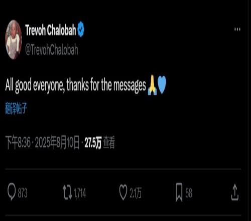在热身赛中崴脚，查洛巴报平安：一切安好，感谢大家的留言
