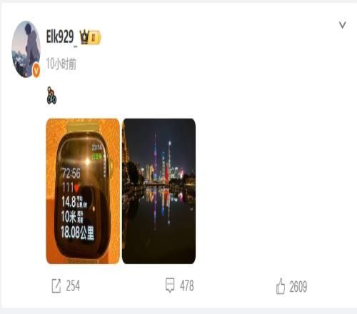 Elk深夜晒出上海骑行照片：72分钟骑行18公里Shadow现身评论区