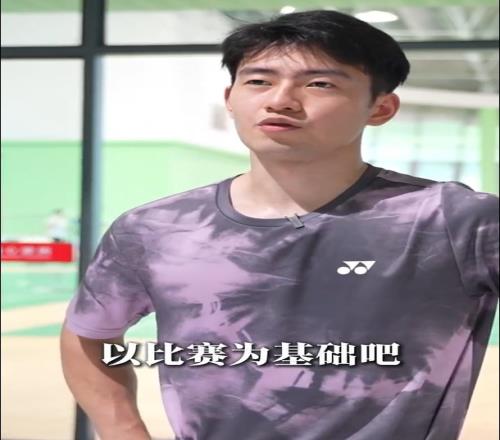 国羽选手王昶：全运会目标就是夺冠，期待自己站在最高领奖台