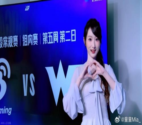 主持童童更博晒照：记录一下今日份ootd