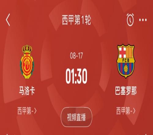 这次能行吗巴萨西甲首战还剩4天，霍安与拉什福德仍未注册