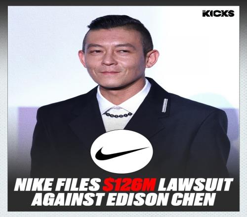 索赔1.26亿美元！NIKE正式起诉陈冠希控告其违反合约