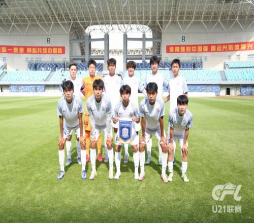 申花青训U21联赛温竹新石炳鑫建功，上海申花20青岛西海岸