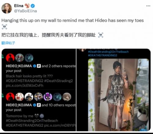 Coser获小岛秀夫转发兴奋不已：小岛秀夫已经看到了我的脚趾！