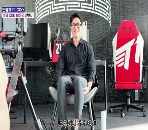T1COO：T1占据电竞发展绝大部分历程，在电竞领域占据着最高地位