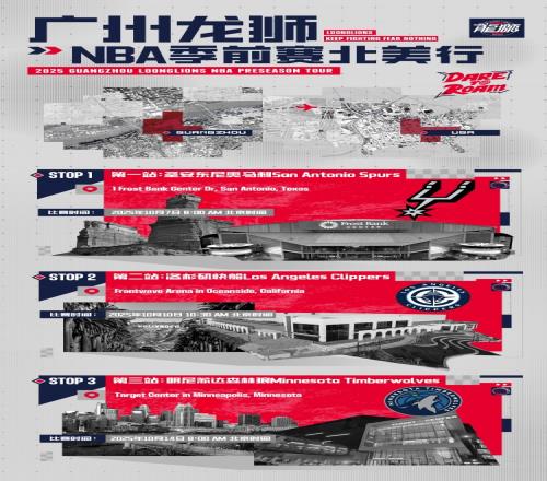 完成续约！米切尔教练：很乐意下赛季回到广州我们正在雕刻未来