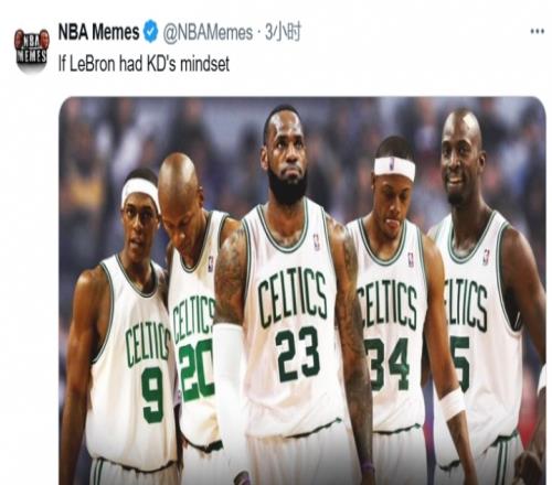 打不过就！NBAMemes晒P图：如果詹姆斯跟KD想法一样