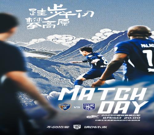 8月15日2000中超联赛第21轮云南玉昆vs武汉三镇