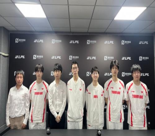 WE赛后群访教练：打野是JDG的发动机下场要多注意他的节奏