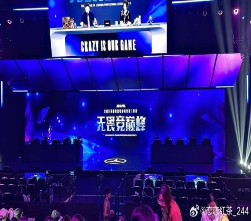 LPL现场：联盟已经开始在赛前播报文明观赛的语音提醒了